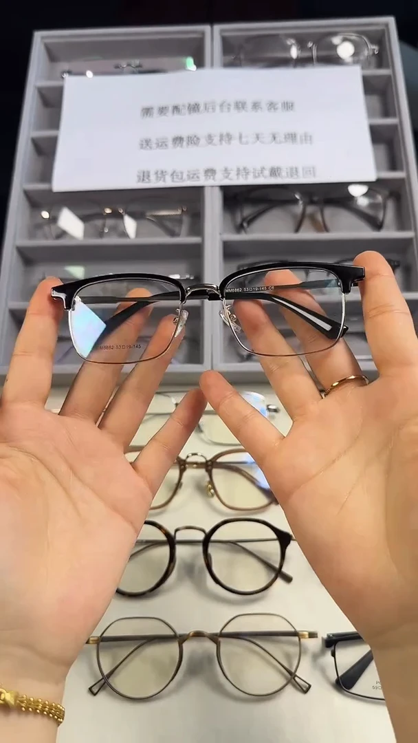 TR夹心眉毛架眼镜框