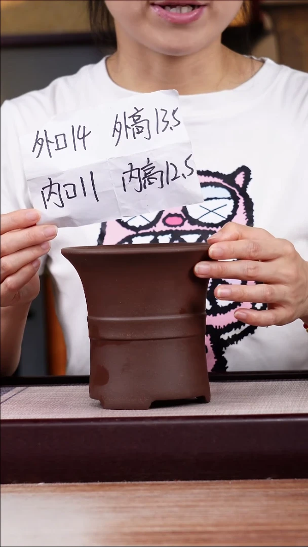 紫砂花盆紫泥迷你中带小喇叭一只带色差托盘