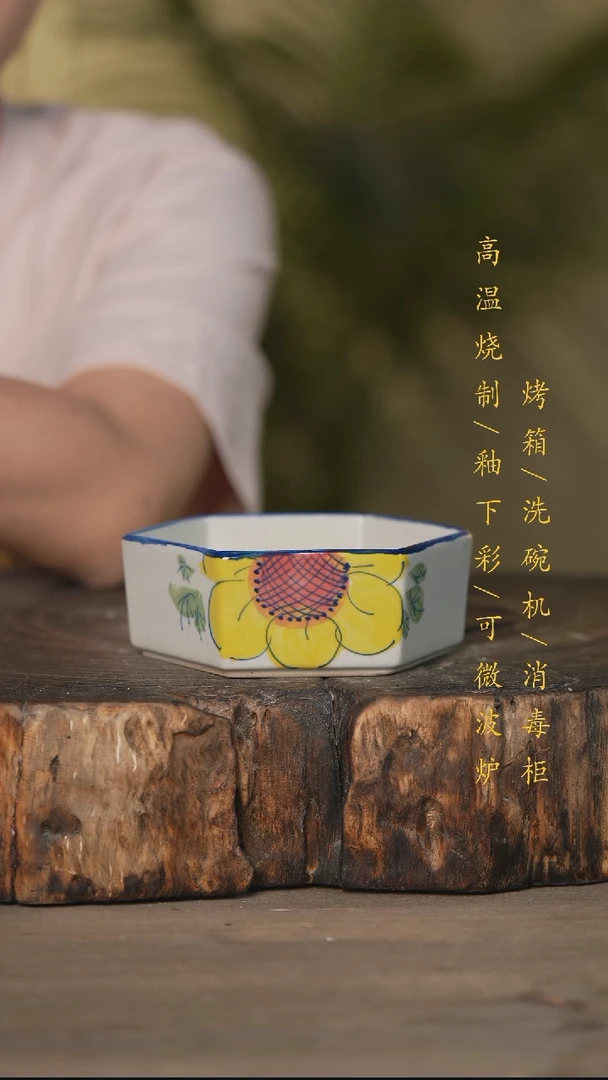 瓷片景德镇高温釉下彩可微波烤箱洗碗机