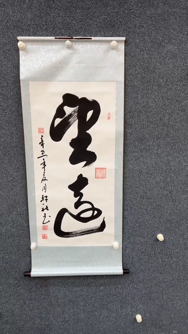 国画12.9-臻选-书法福利-2