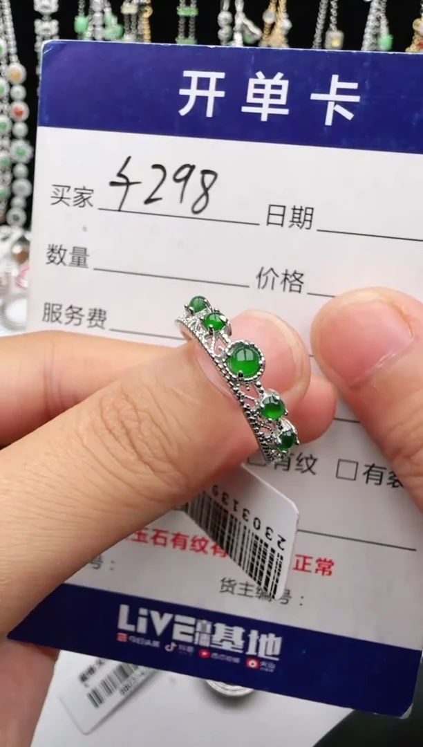 翡翠戒指银S925镶嵌1