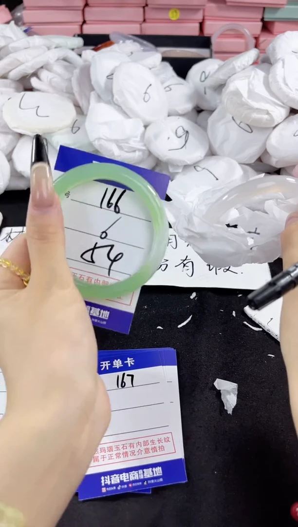 玛瑙/玉髓手镯未镶嵌166