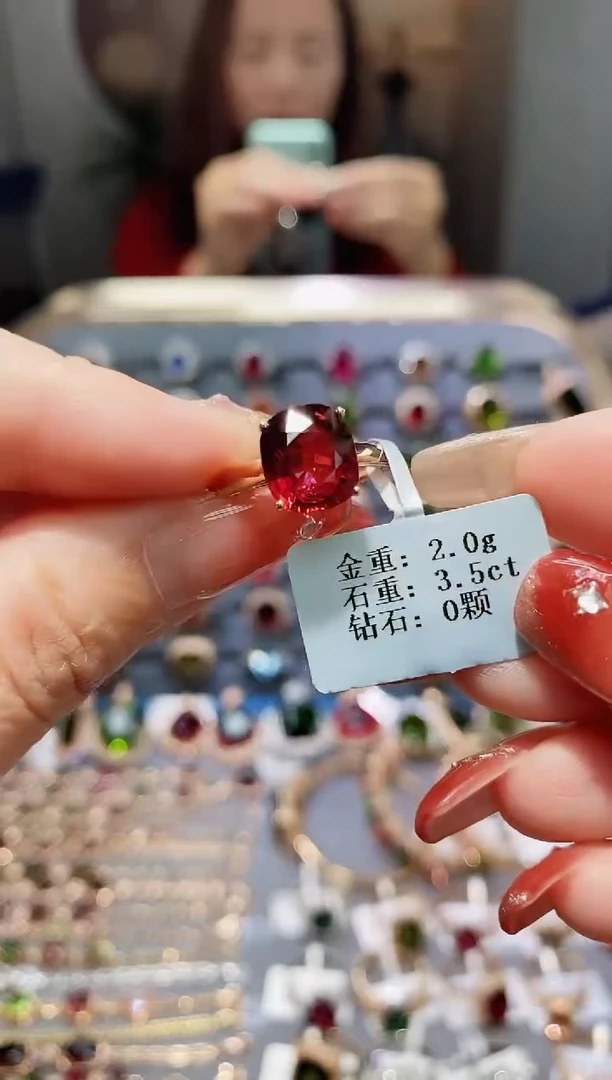 【闪购商品】碧玺戒指18K金镶嵌2.5..