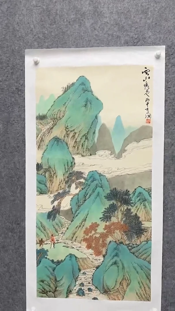 国画李纲-8平尺-山水国画