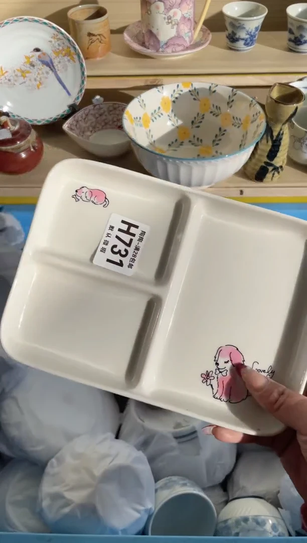 【闪购商品】杯满28包邮瓷器瓷器H731