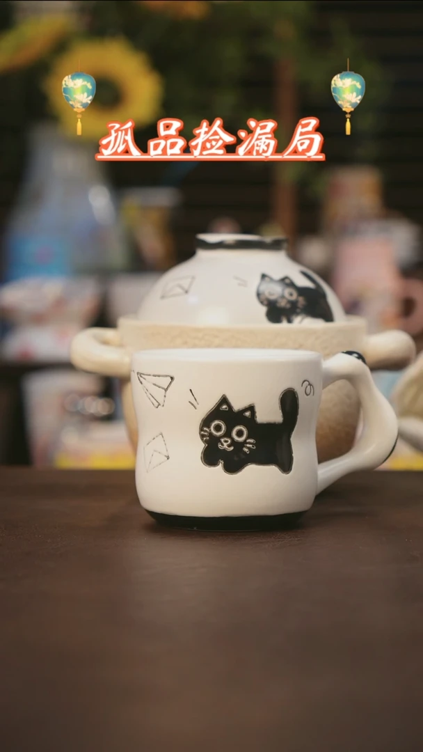 【闪购商品】杯景德镇可爱设计师款陶瓷