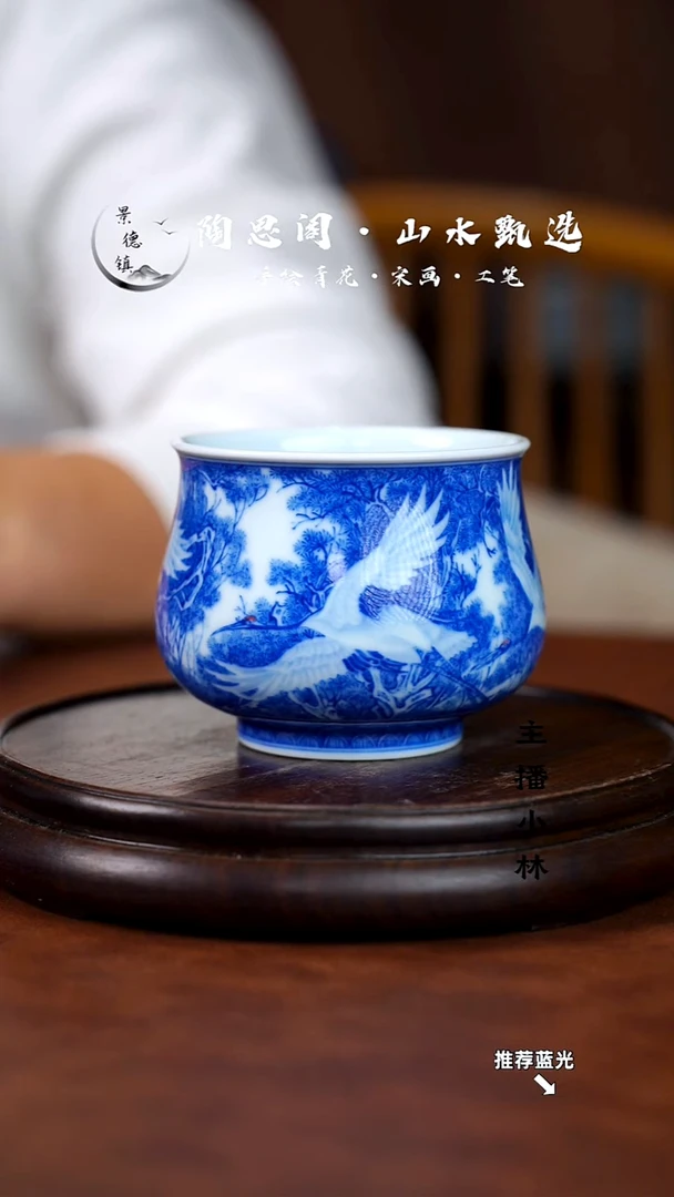 仙鹤主人杯手工手绘