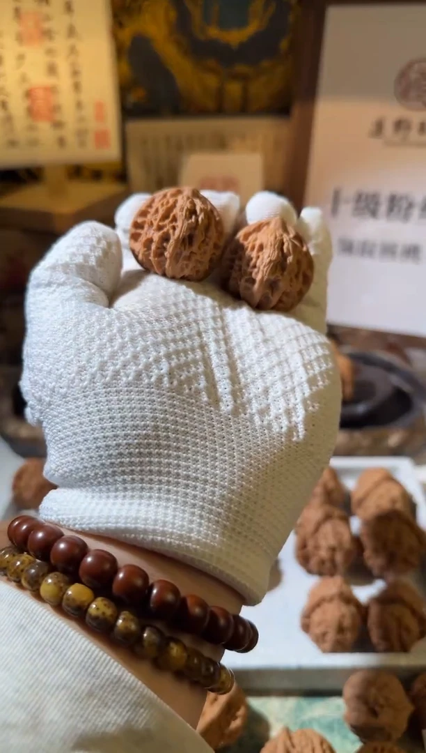 把件文玩核桃?****?十级（11）沉水元宝