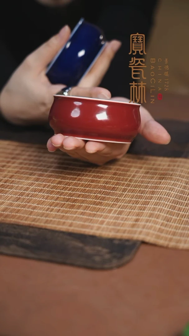 宝瓷林玫瑰红平炉式