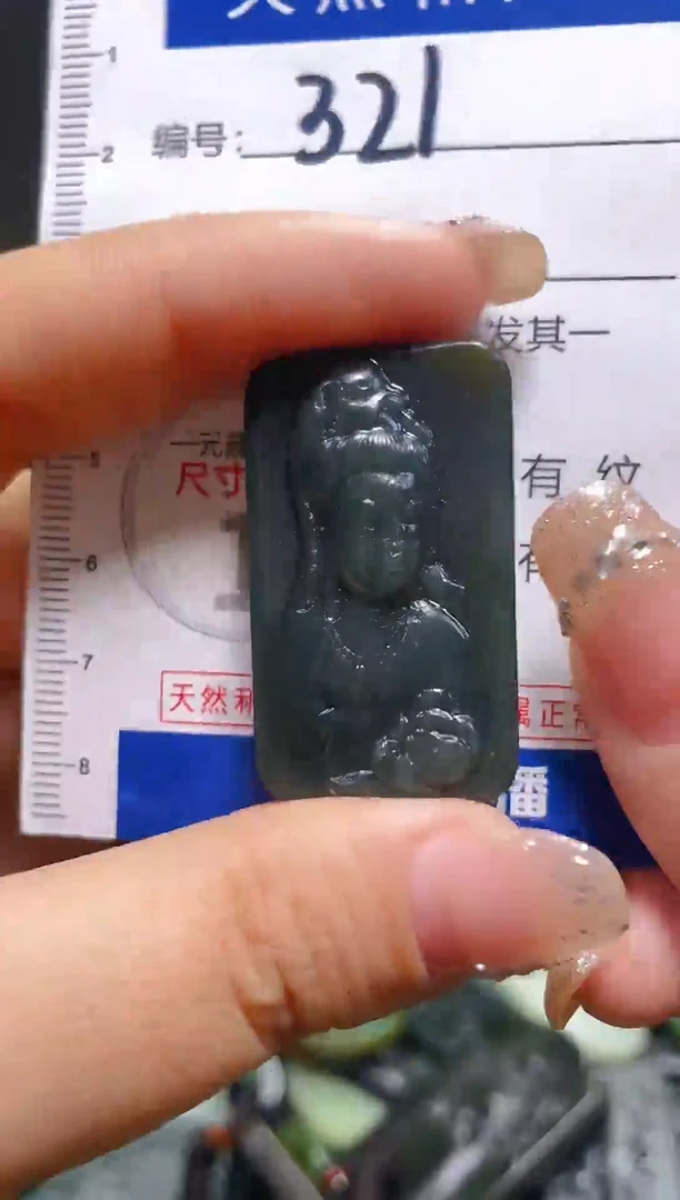 颈饰未镶嵌和田玉321