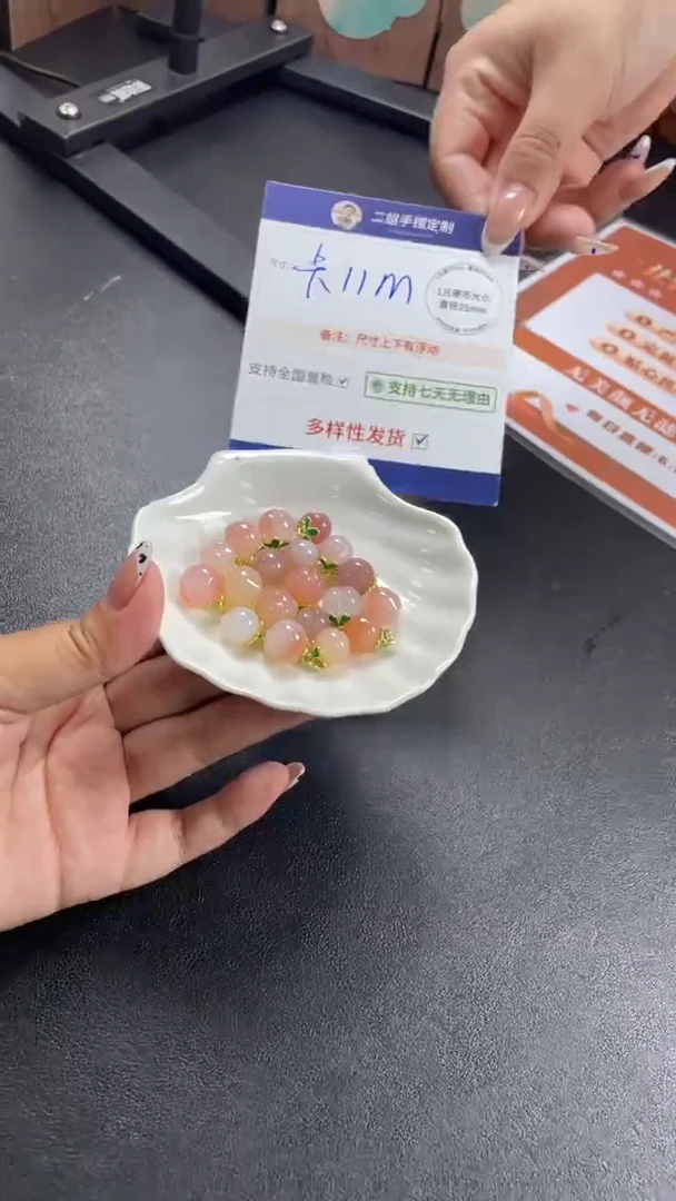 未镶嵌车挂玛瑙/玉髓桃子多样性发其一CP1配绳