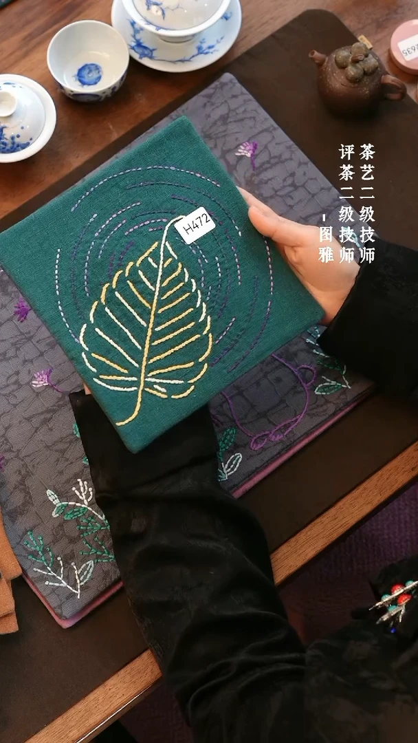 【闪购商品】H472