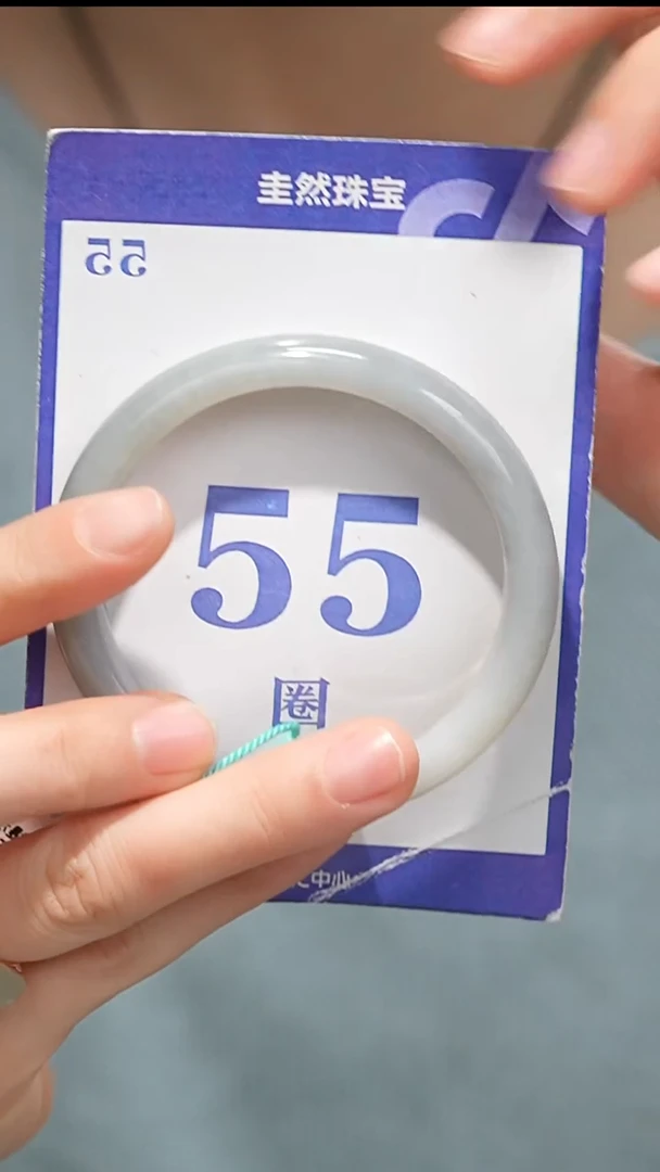 未镶嵌手镯和田玉047