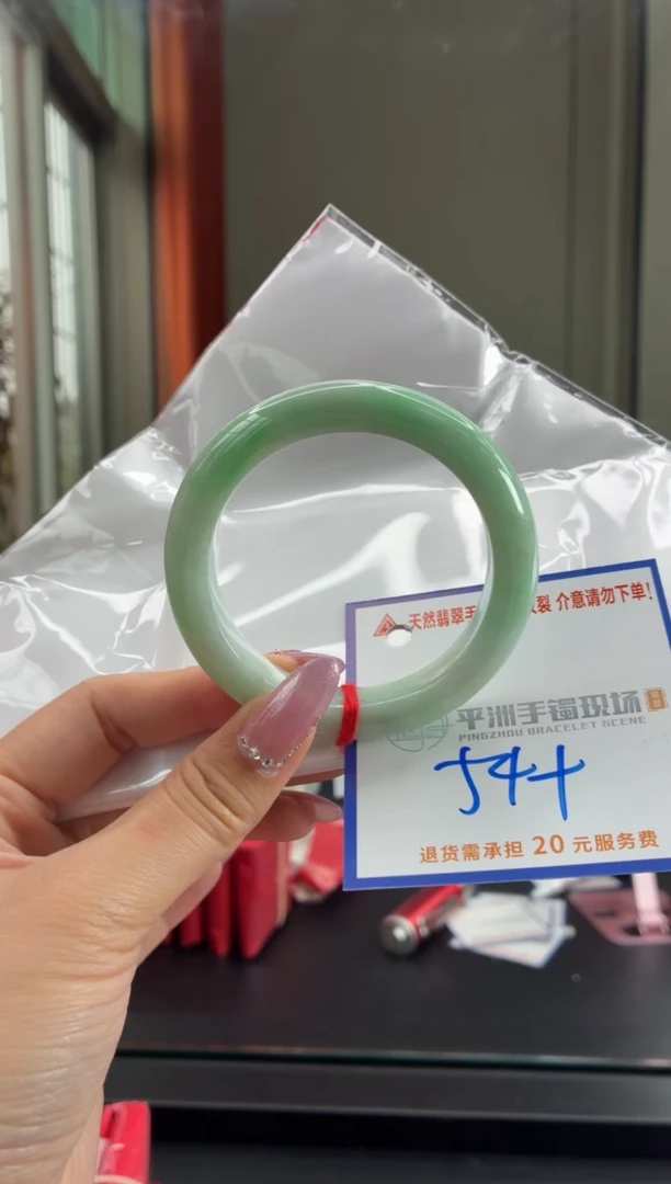 未镶嵌手镯翡翠111111111