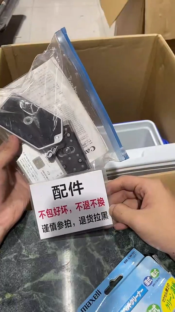 原****元中古二手不退不换C883