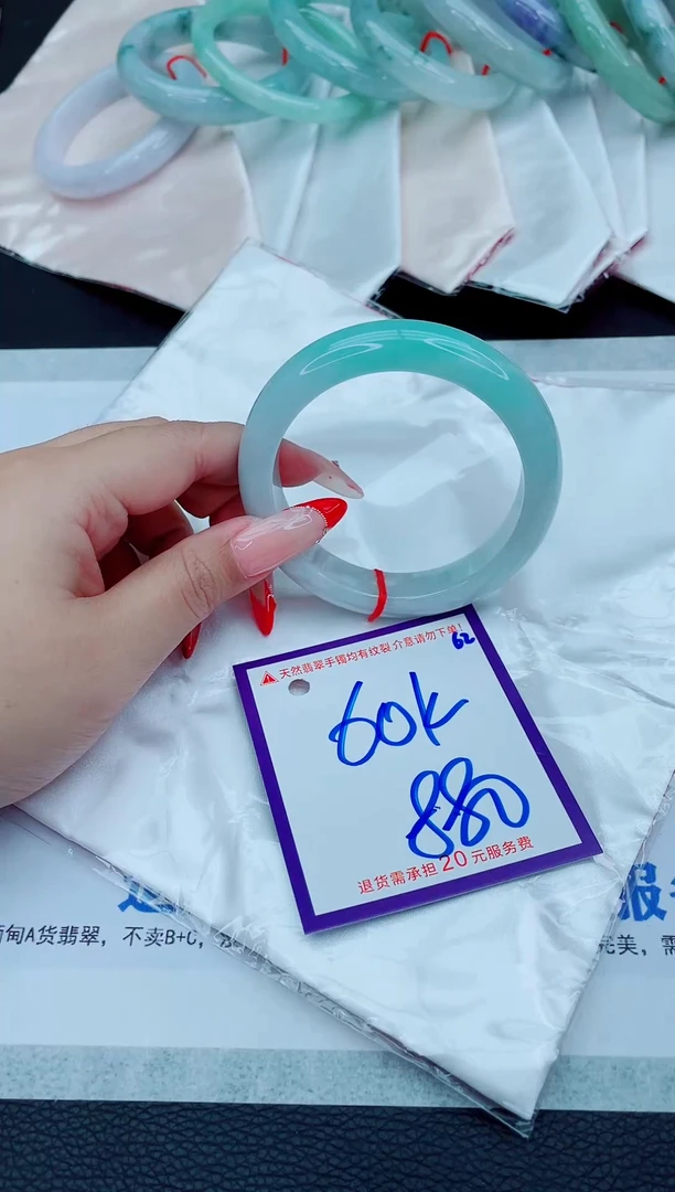 未镶嵌手镯翡翠11111111