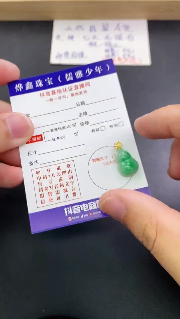 翡翠18K金镶嵌颈饰天然翡翠A货赠皮绳