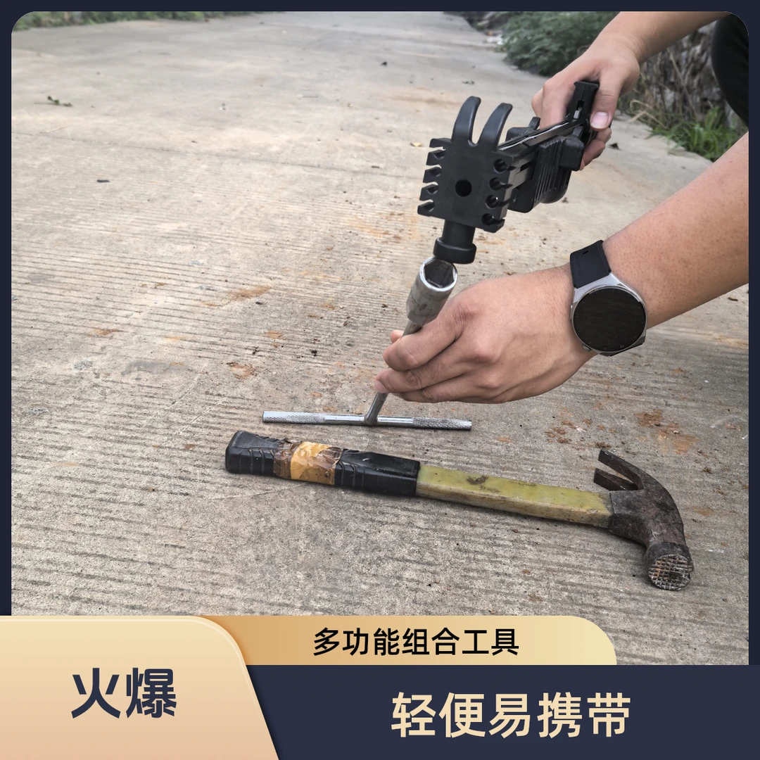2025成人便携多功能户外羊角锤安全破窗锤