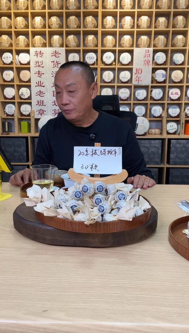 【拔玛挑采龙珠】2020年8g*10颗