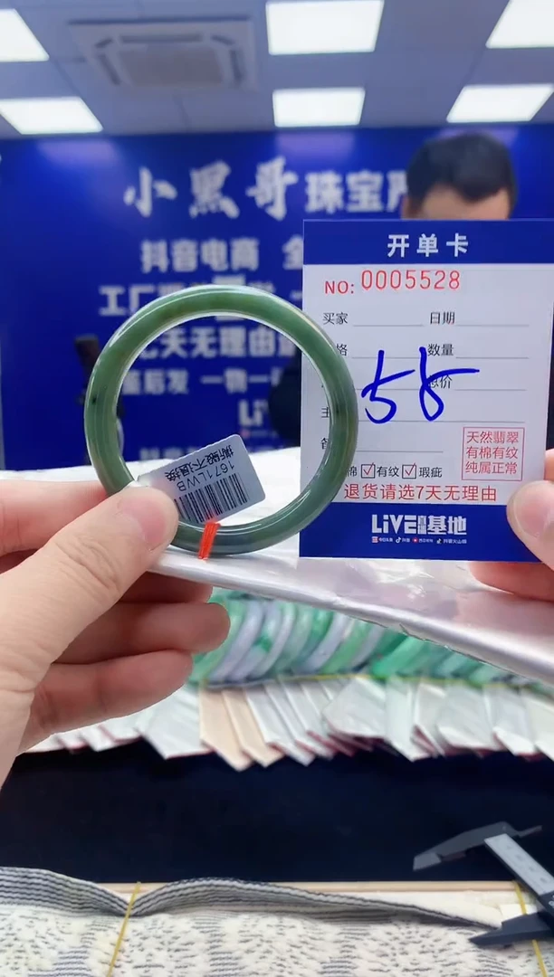 【闪购商品】翡翠手镯未镶嵌翡翠天然A货手镯