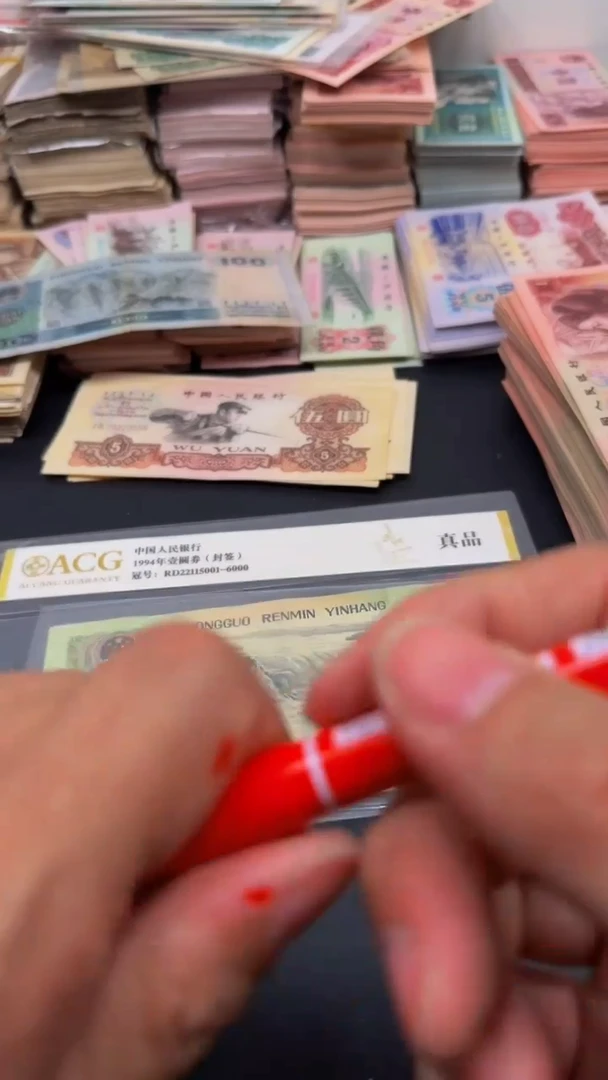 9050 全新旧票散张 单张