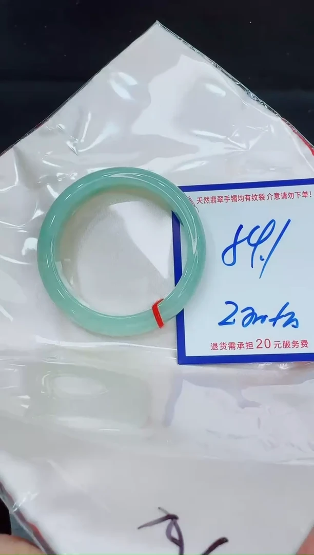 未镶嵌手镯翡翠11111111