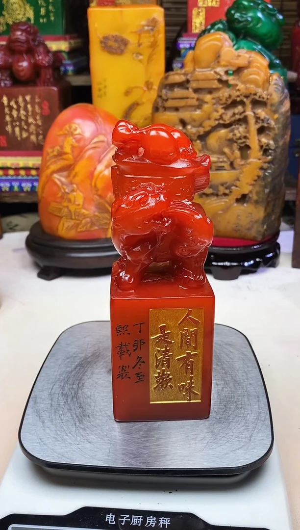 寿山石印石纯天然篆刻石料