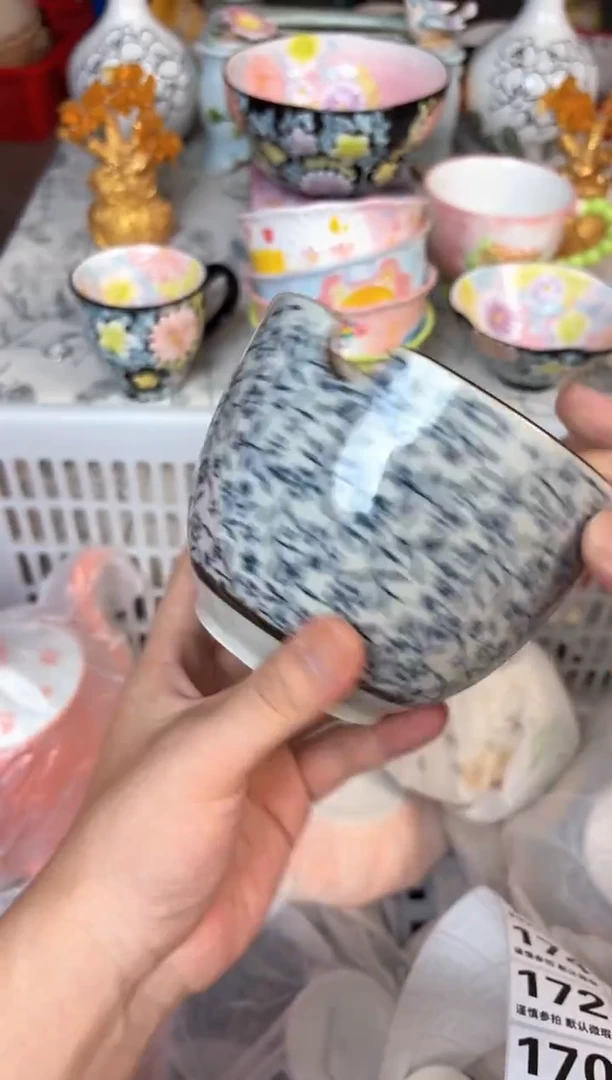 瓷片170默认微瑕15包邮库存1件