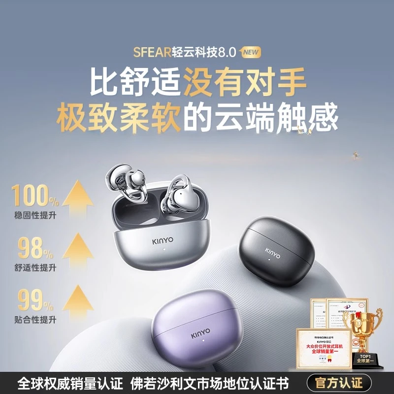 金运A8PRO无线AI蓝牙耳机耳夹式同声翻译2025新款高音质耳机蓝牙
