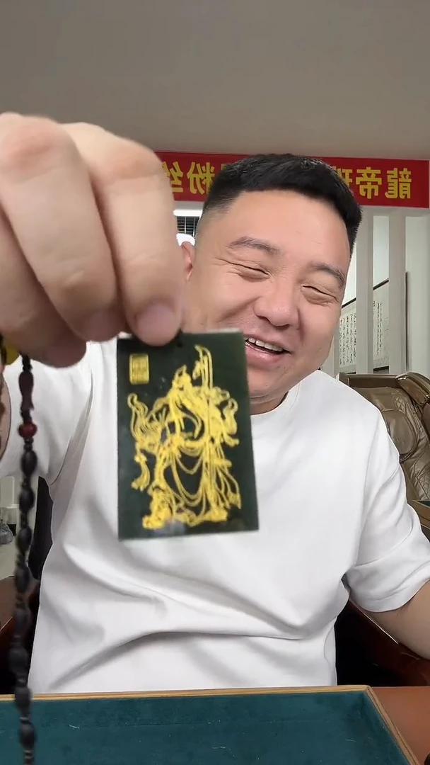 颈饰未镶嵌和田玉寻*多样性发货一个