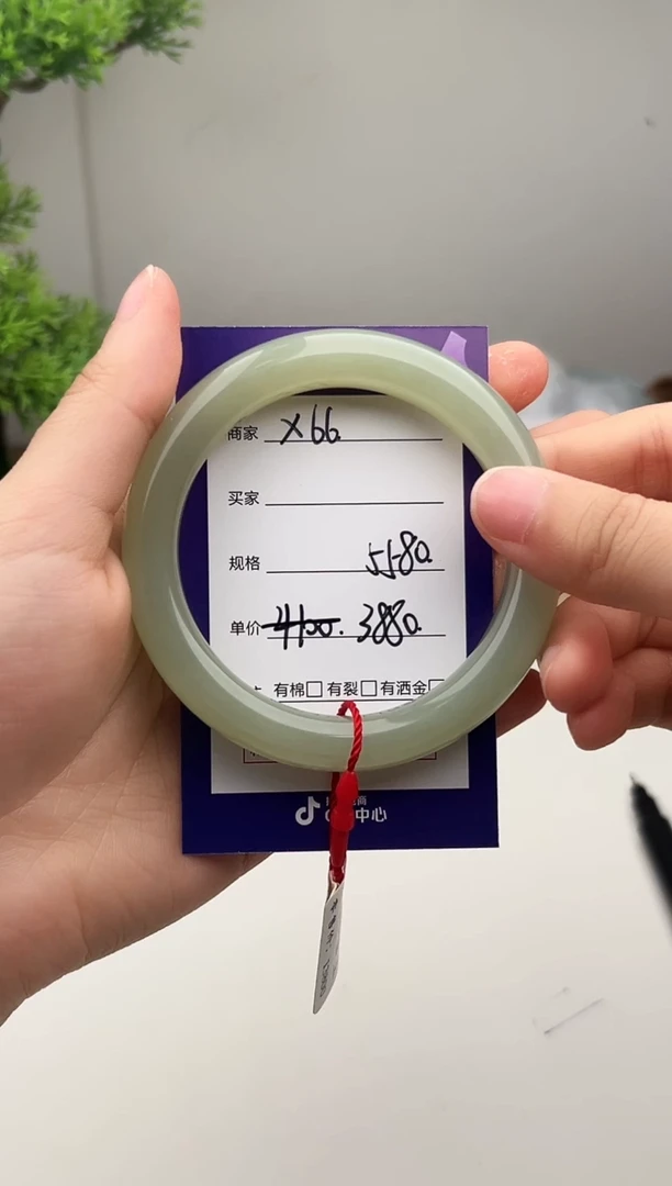 未镶嵌手镯和田玉微色差X66