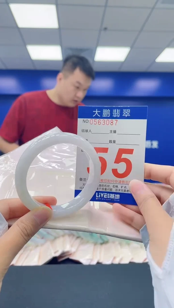 翡翠手镯未镶嵌AAAAAAAA