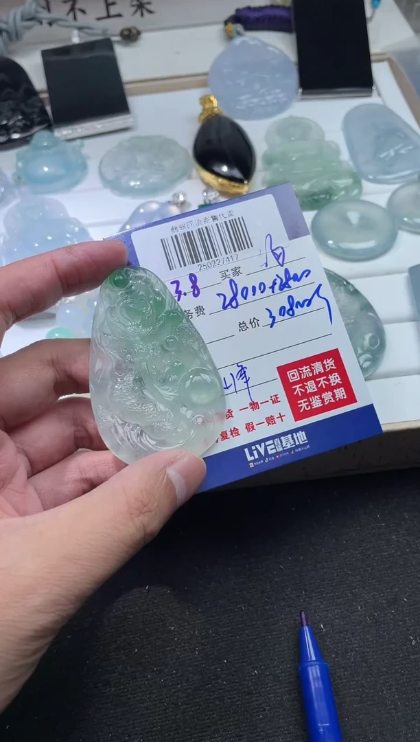 【闪购商品】定制翡翠未镶嵌250227417