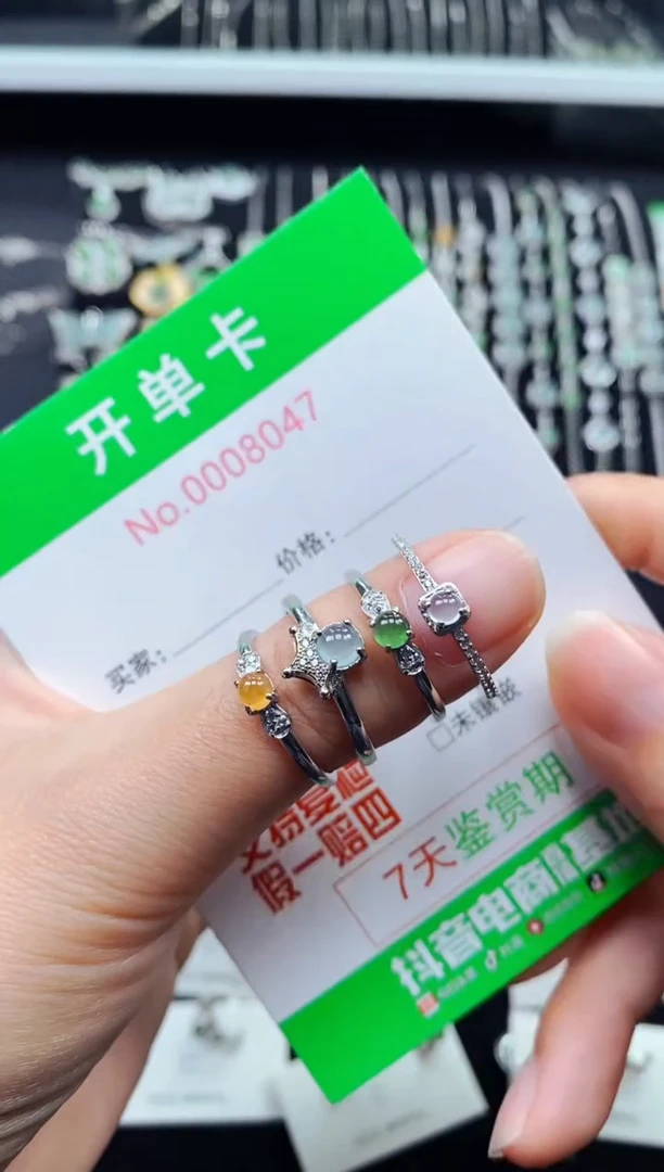 【闪购商品】翡翠戒指银S925镶嵌8047