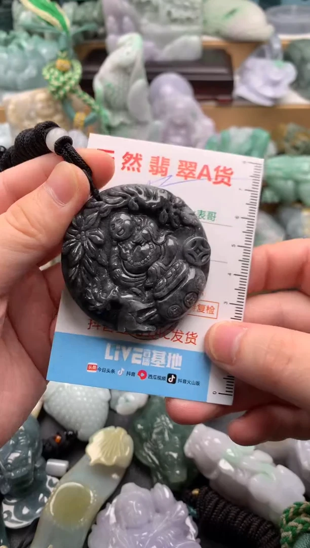 吊坠(不含链)未镶嵌翡翠1