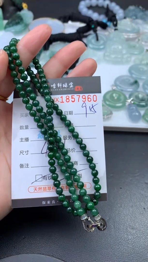 未镶嵌挂件翡翠酒**醒哈轩 手串1（有纹有裂）