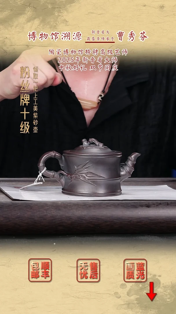 茶壶紫砂紫砂茶壶9
