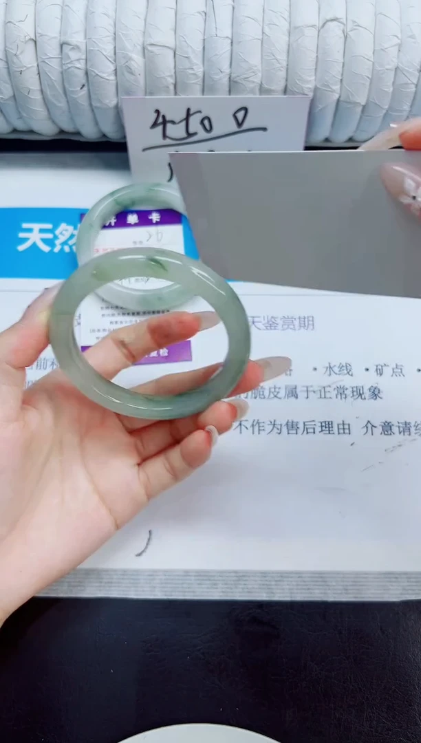 未镶嵌手镯石英质玉27/53
