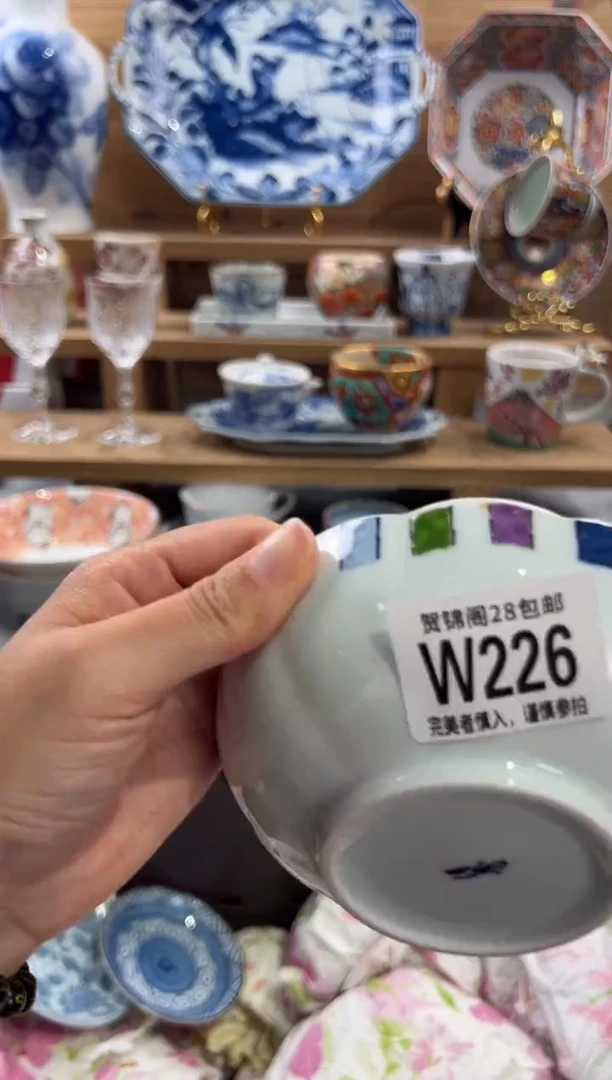 瓷片大*      W226