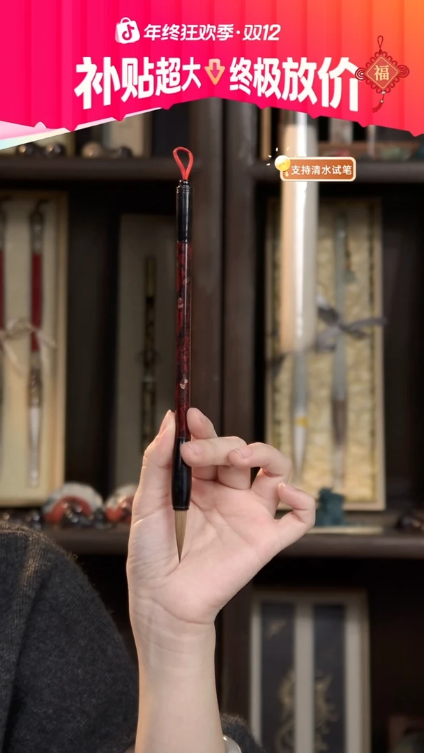 8号  双十二限时福利 落地黑牛角狼毫寸楷3*0.7