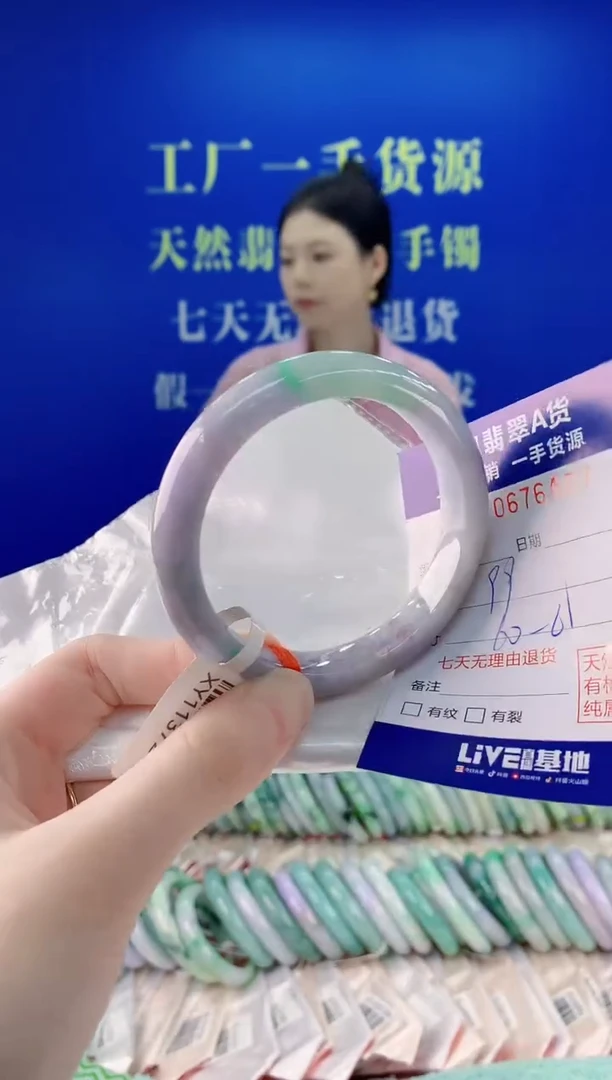 未镶嵌手镯翡翠07
