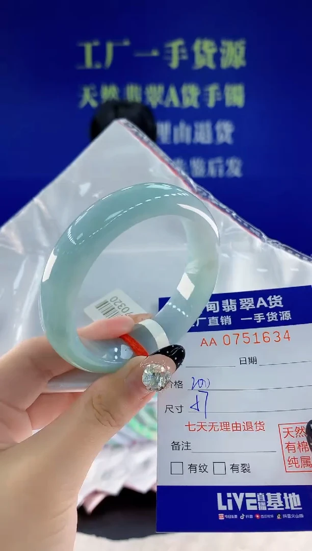 未镶嵌手镯翡翠34天然翡翠A货