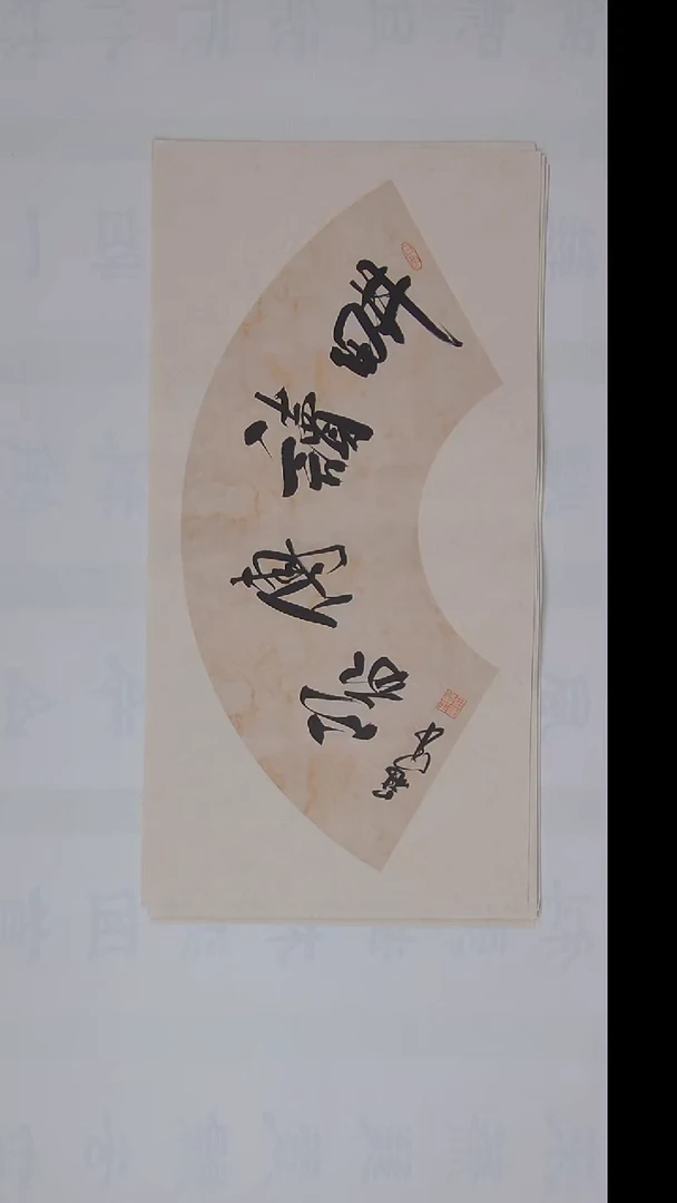 书法王老师精美纯手写作品68*34