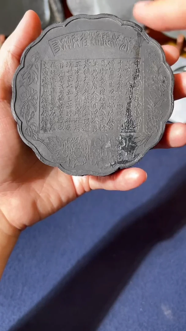 书法13号 6两鉴真东渡 碎