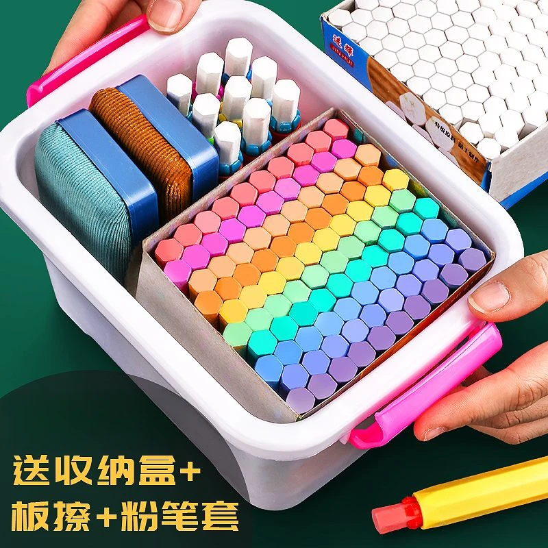 彩色粉笔多色儿童无尘无毒画板黑板报教师专用幼儿园家用教学