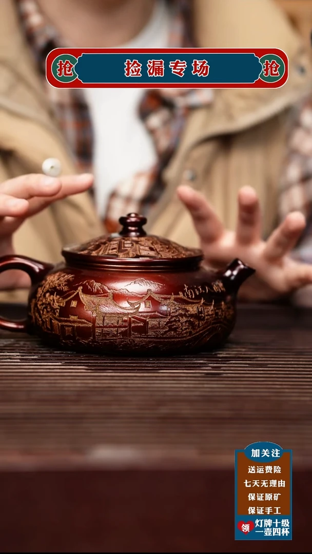 茶壶紫砂宜兴原矿紫砂茶壶