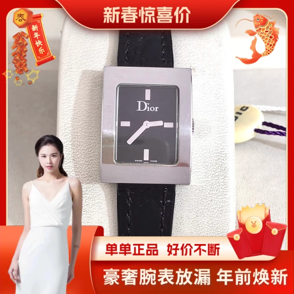95新 DIOR/迪奥 迪奥/石英表/表径19/95新/S99241231014/250119