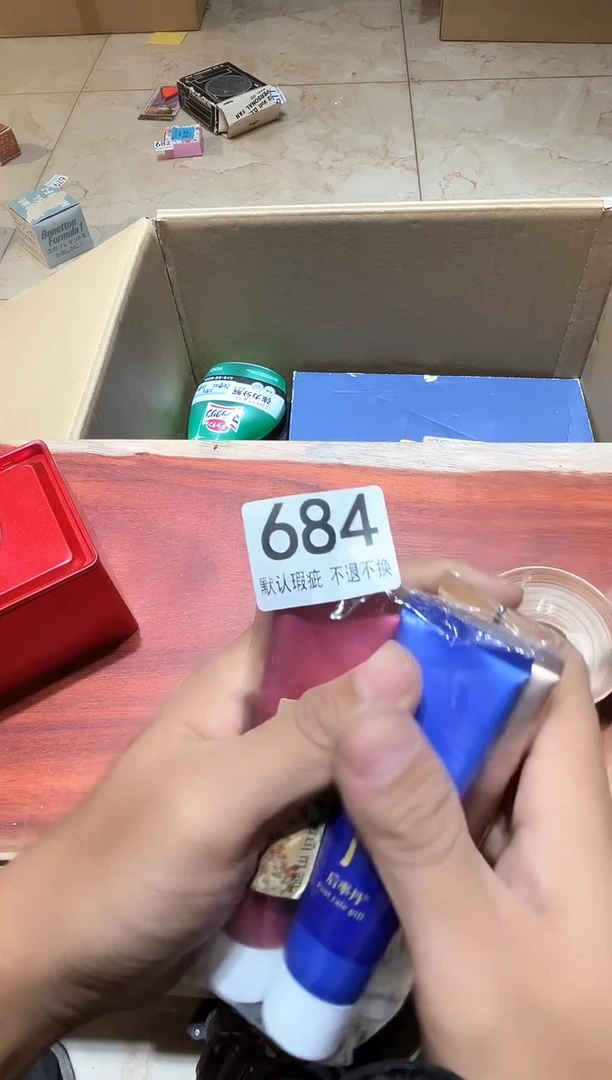 其他喵**熊中古瓷器瑕疵品684
