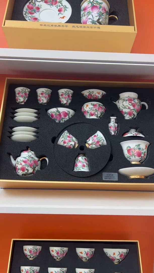 【闪购商品】瓷片小乔闪电购链接