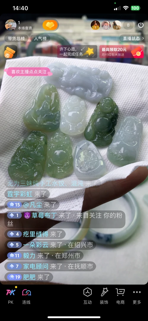 天然缅甸翡翠挂件需精抛光定制多样性发一